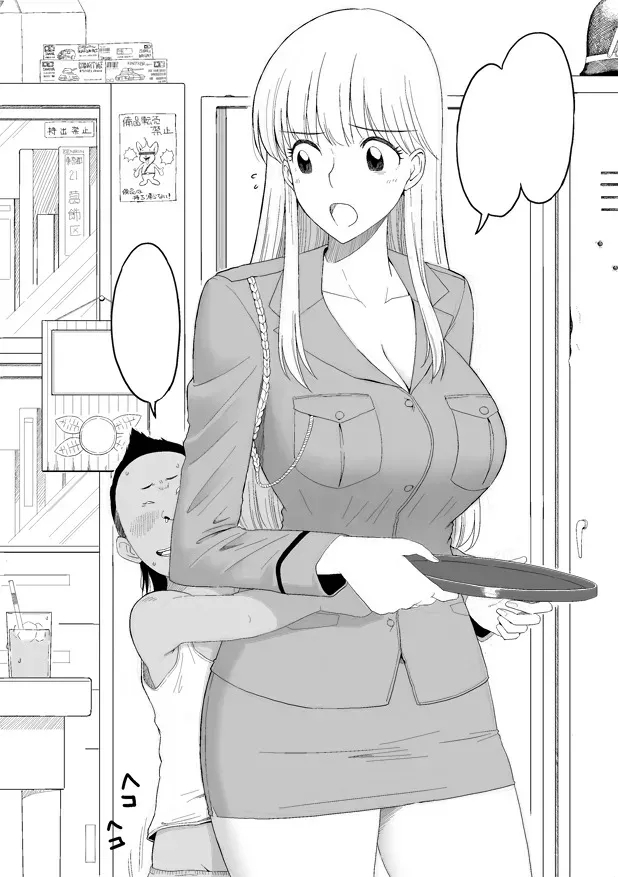 Mukashi no e - Page 10