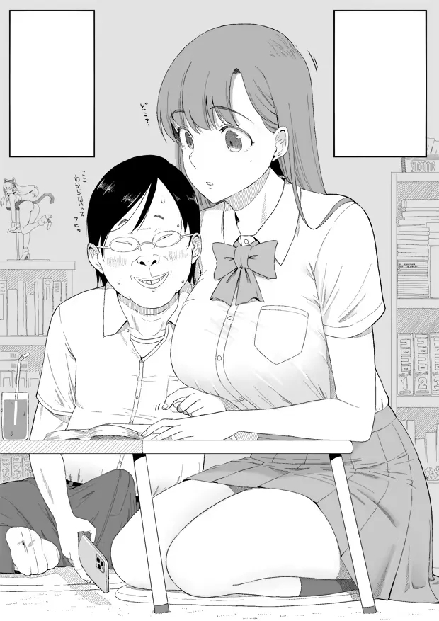 Mukashi no e - Page 12