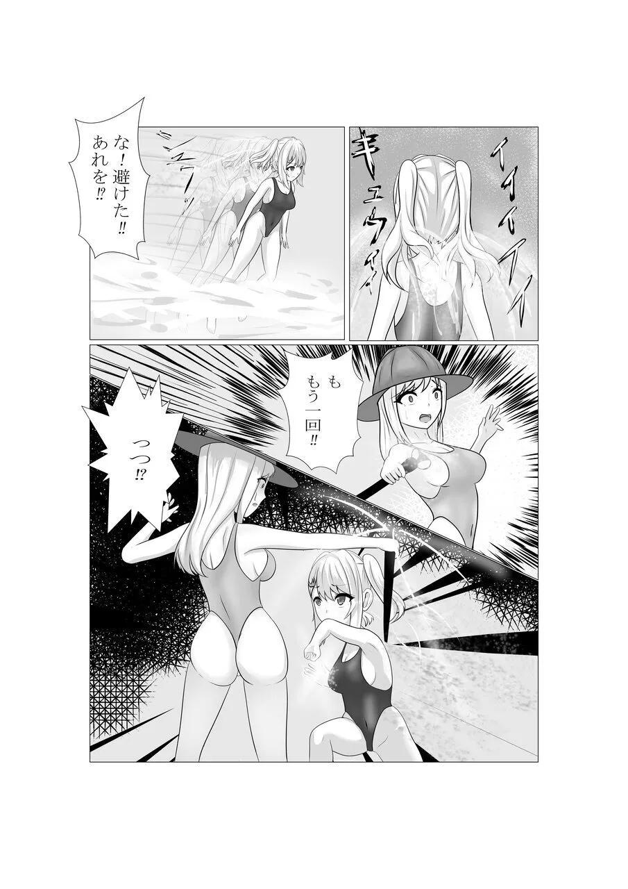 ハイグレ少女に支配される世界 - Page 56