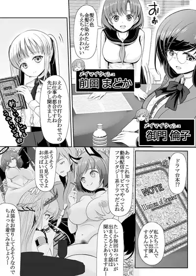 Flateverything was seen... 4