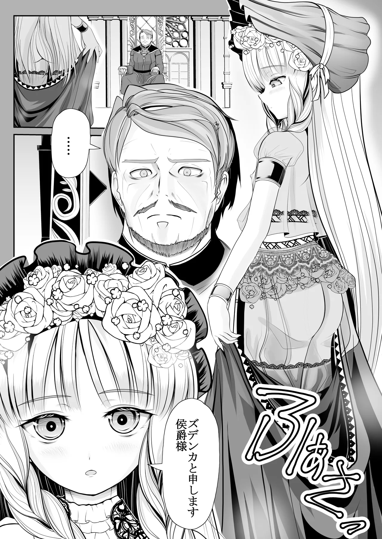 Flateverything was seen... - Page 7
