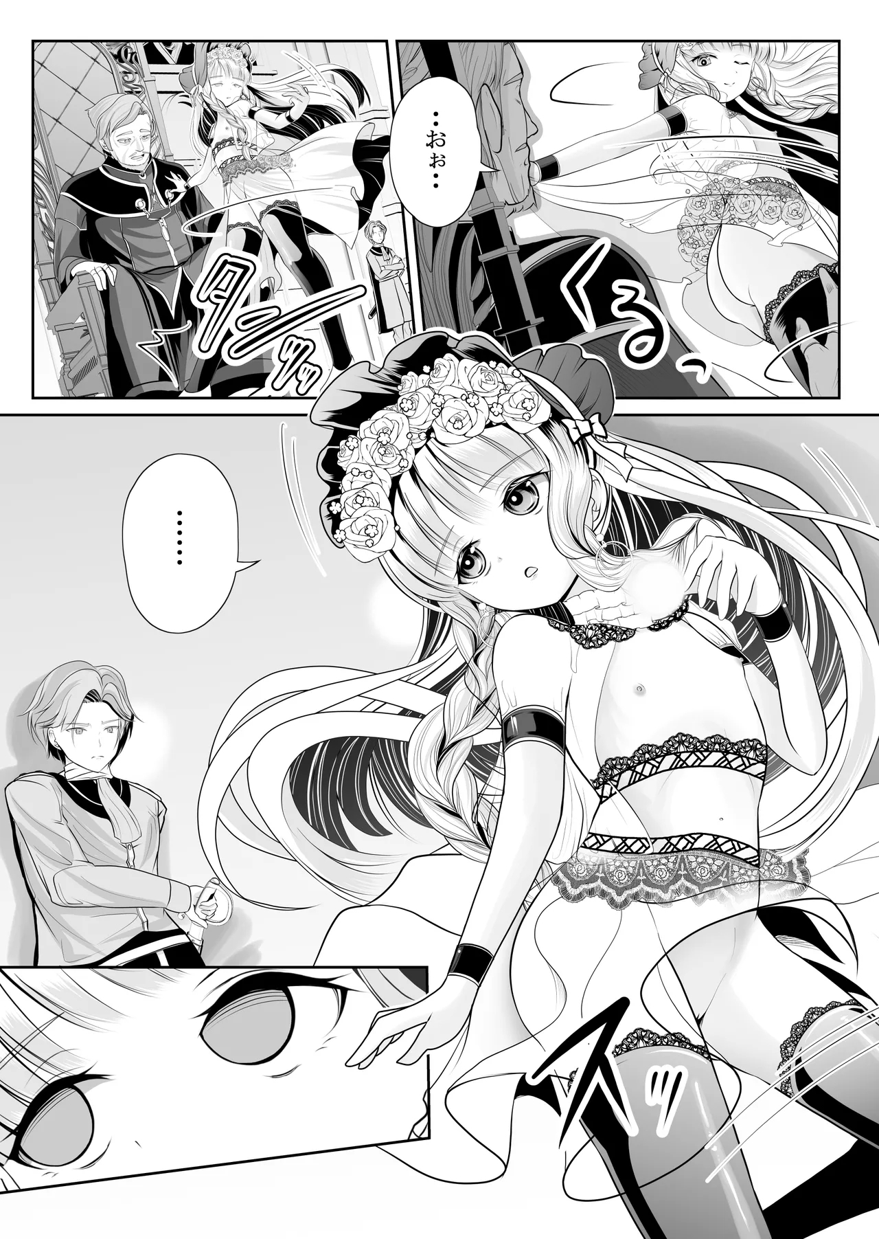 Flateverything was seen... - Page 9