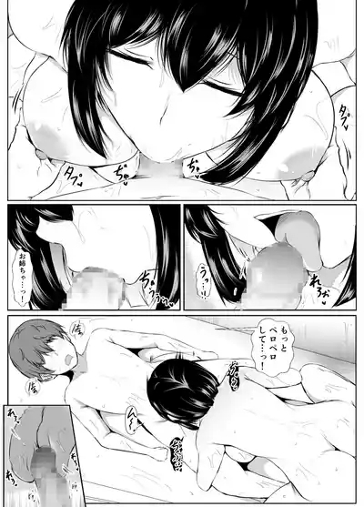 Nandemo "Hai Hai" de Shite Kureru Ecchi na Ane 9