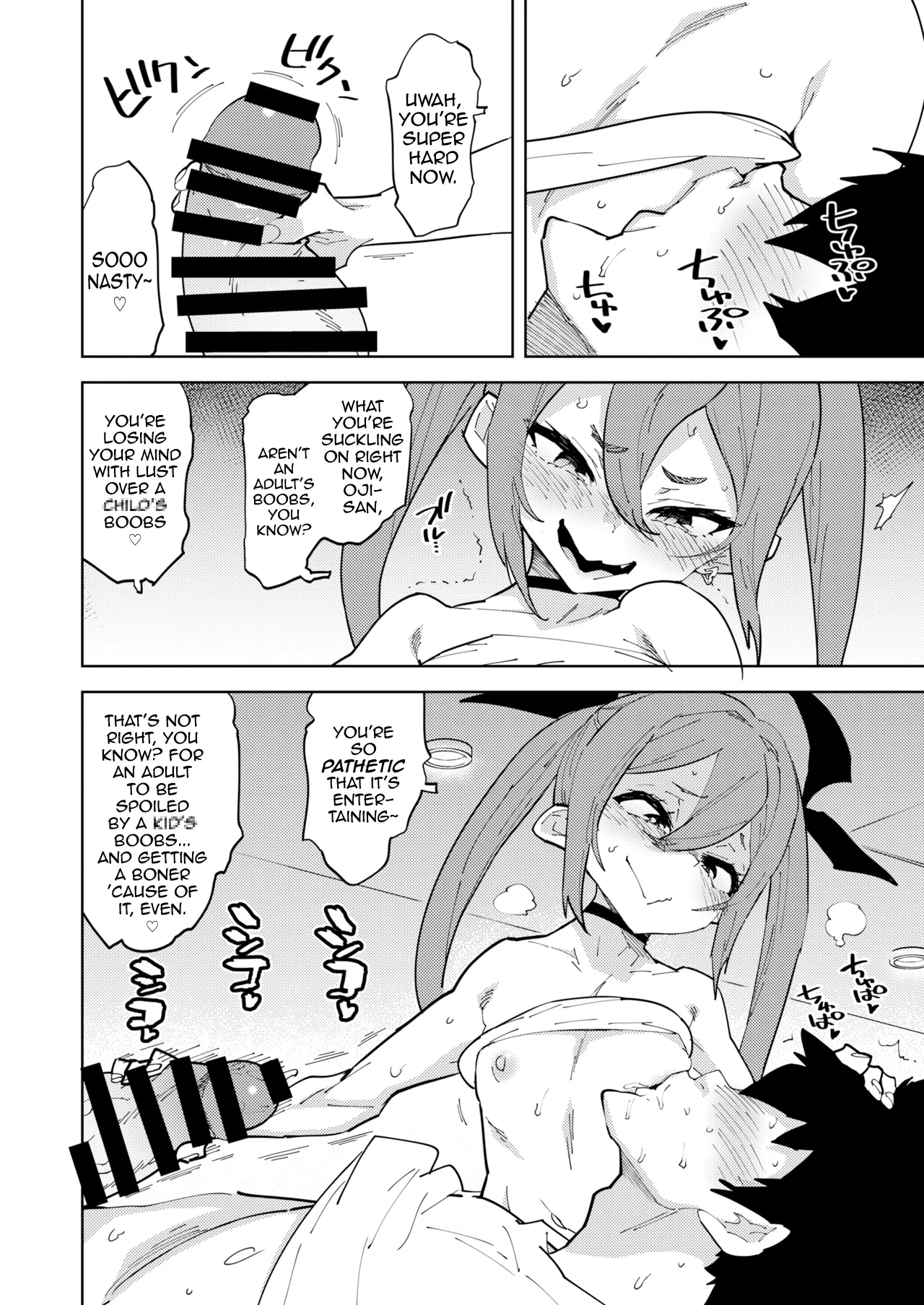 Shoushika Taisaku Mesugaki-chan - Page 11