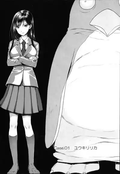 Seishokuki Aliens Meet Girls 01 5