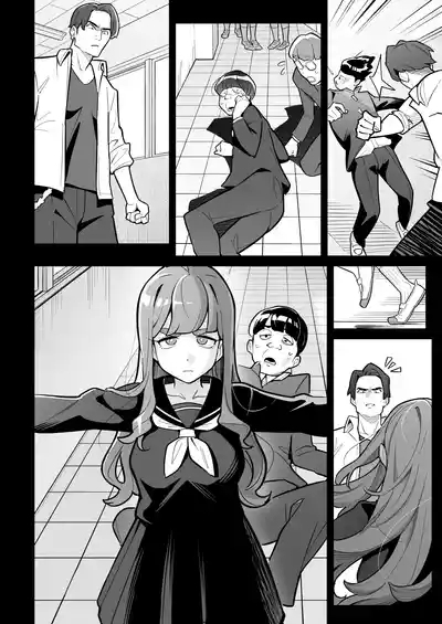 Soul Swap Phenomenon -case2 5