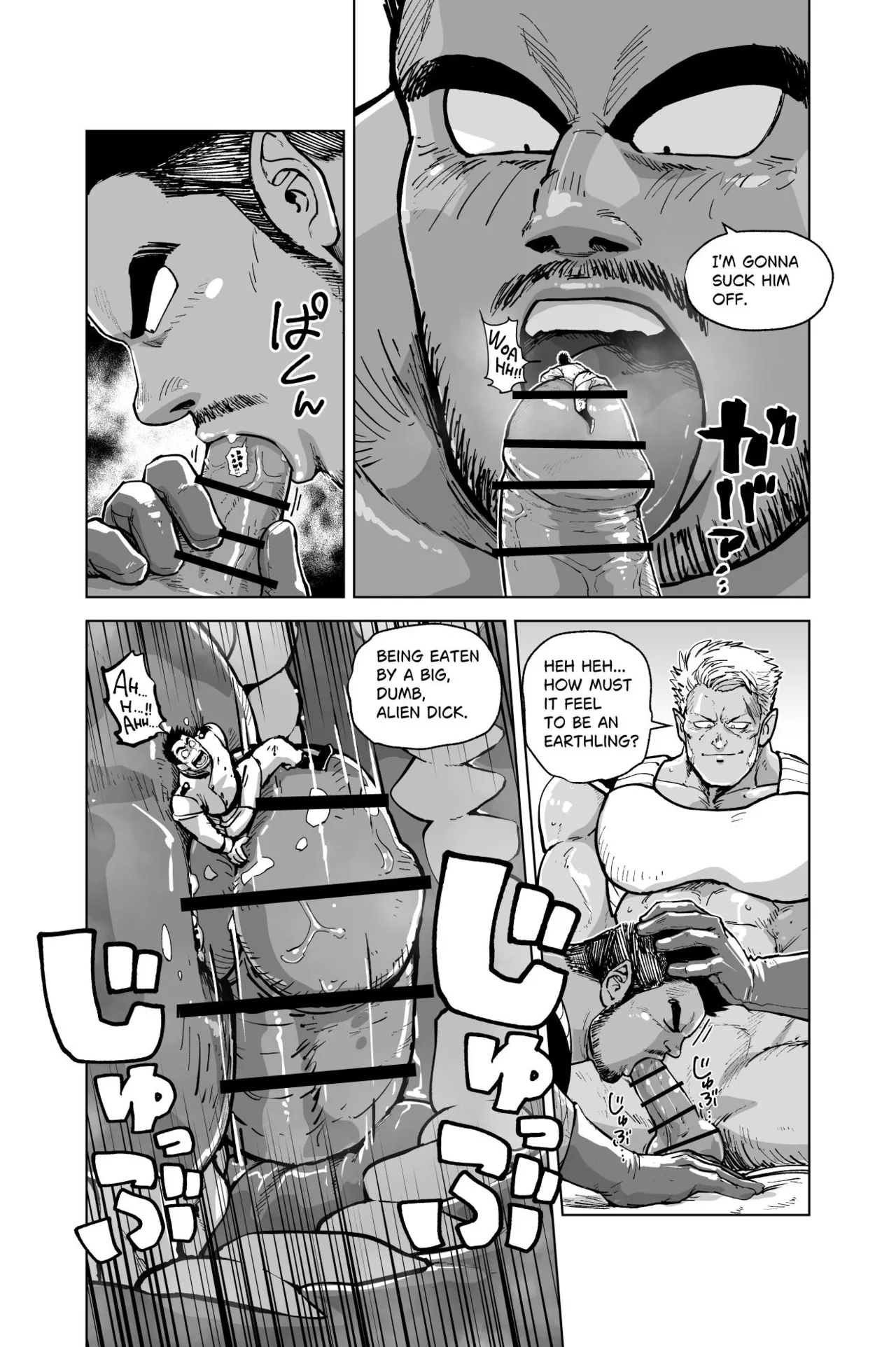 [GakuranmanGiant Aliens and Earth Spies 7