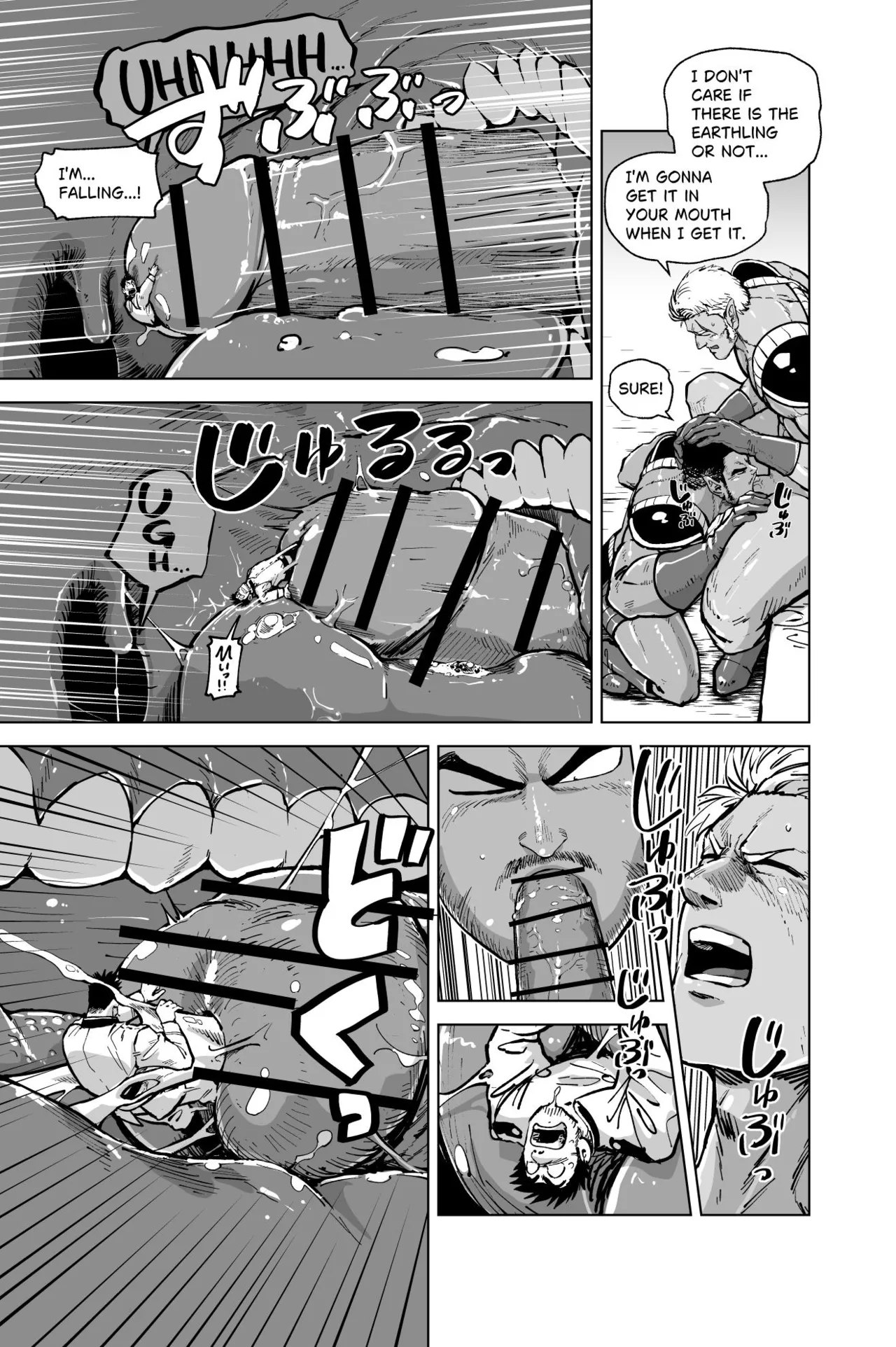 [GakuranmanGiant Aliens and Earth Spies 8