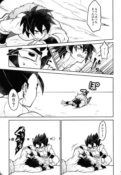 Rosutaimu rabu 6