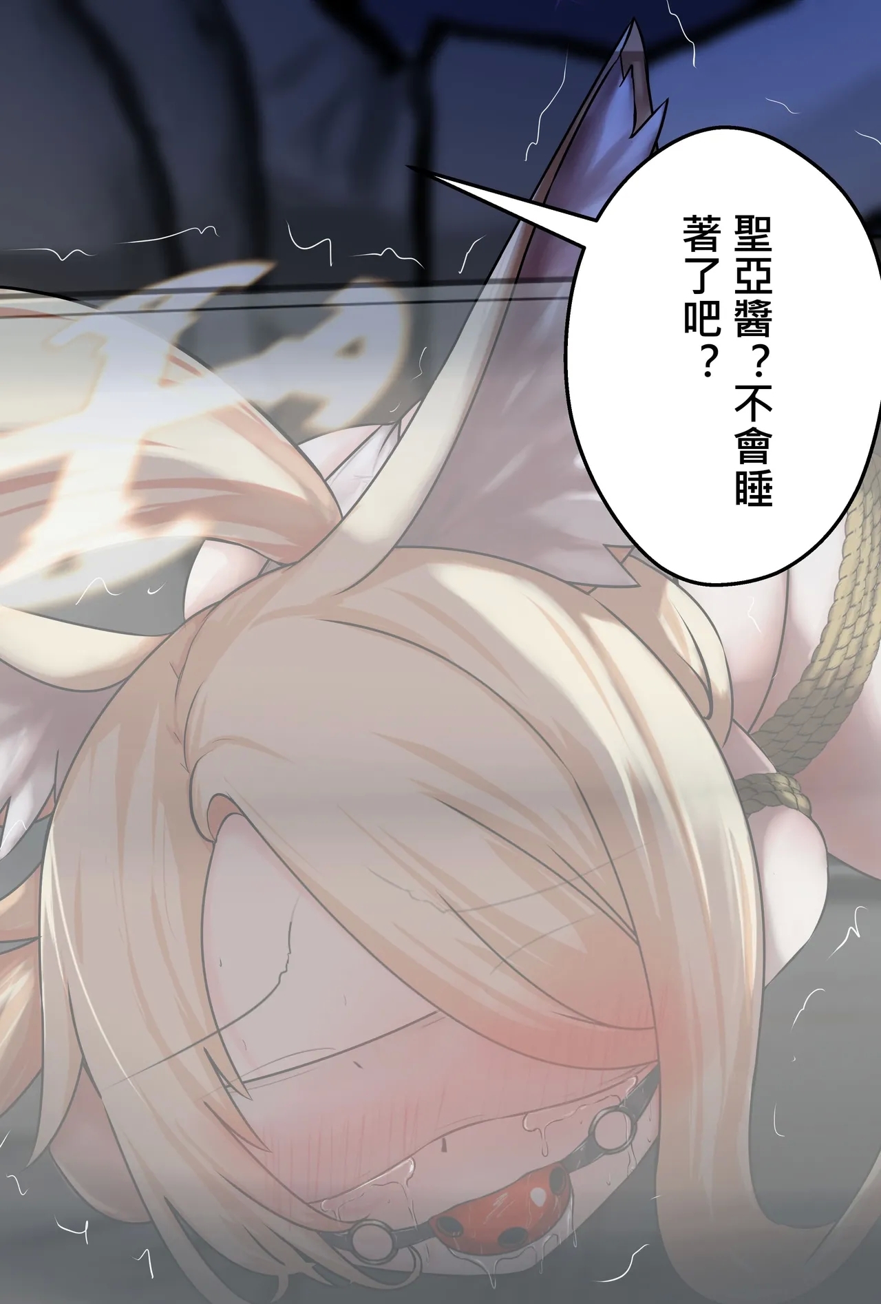 #595575 Hentaiaz.com - Hentaiaz.com - 2