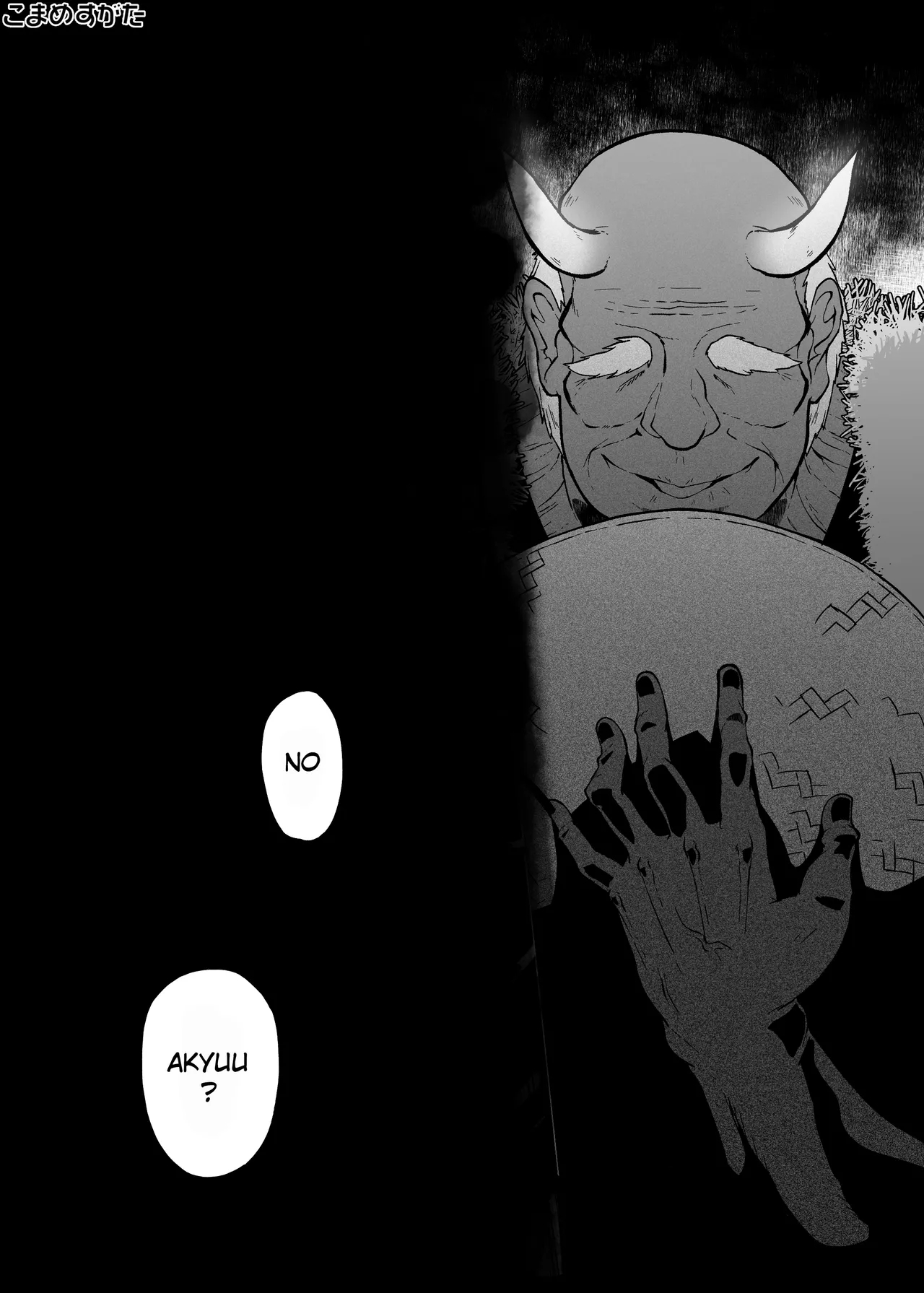 Hieda Preview Ban - Page 5