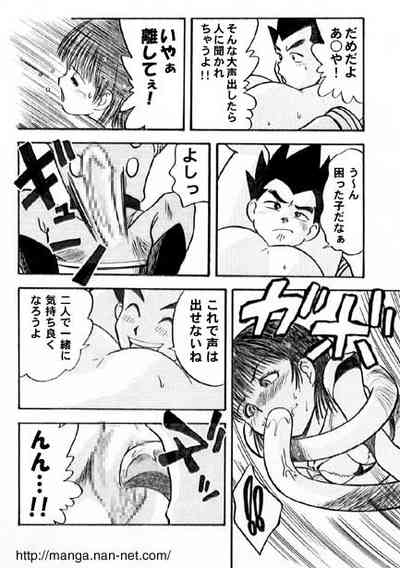 Kokuchou Club Vol. 3 10