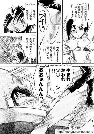 Kokuchou Club Vol. 4 10