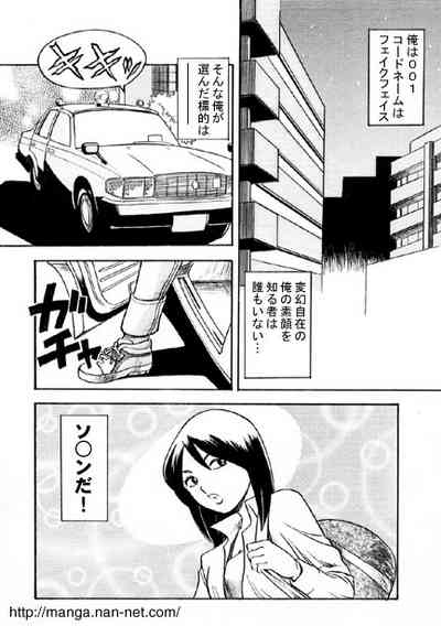 Kokuchou Club Vol. 4 2