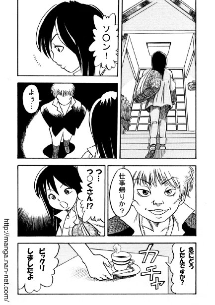 Kokuchou Club Vol. 4 - Page 3