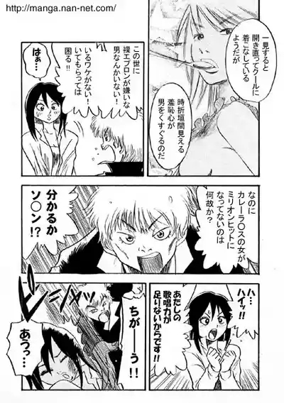 Kokuchou Club Vol. 4 5