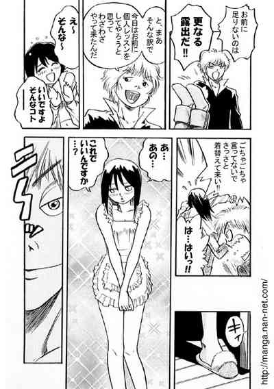 Kokuchou Club Vol. 4 6