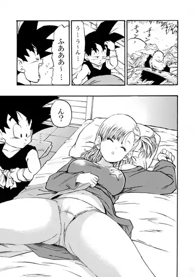 Dragon Ball Episode of Bulma 1 10