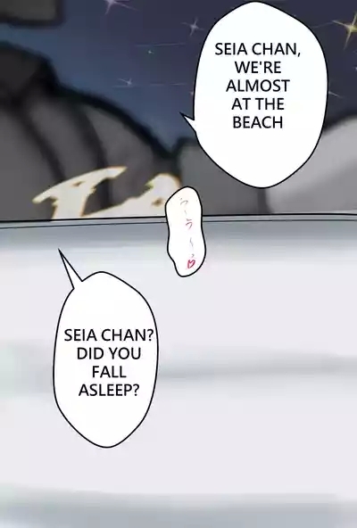 セイア様02 ENG 1