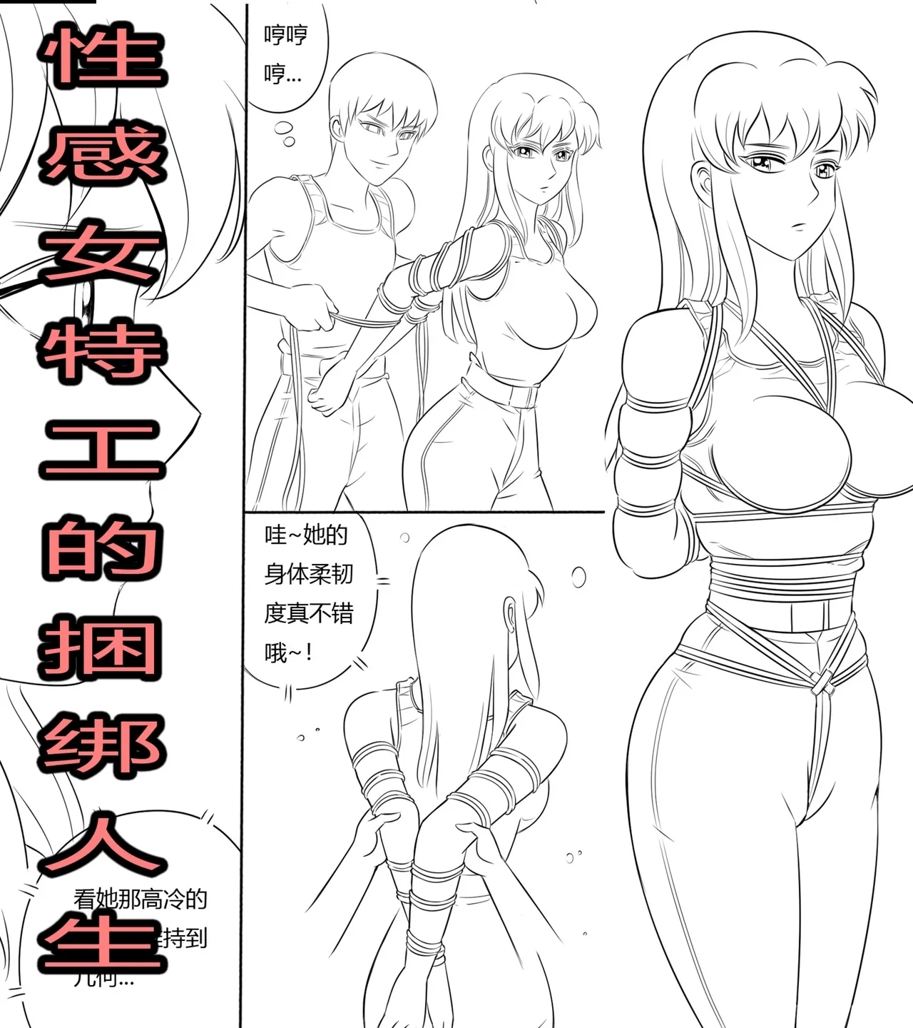 #595590 Hentaiaz.com - Hentaiaz.com - 1