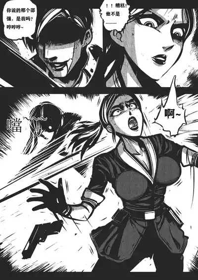 捆绑四女探1 4