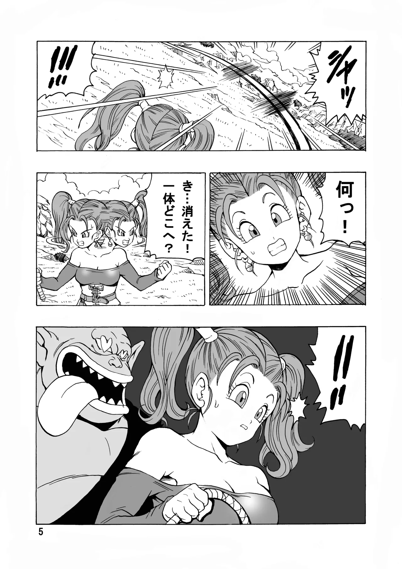 Jessica ga Monster ni Osowarechau Hon - Page 6