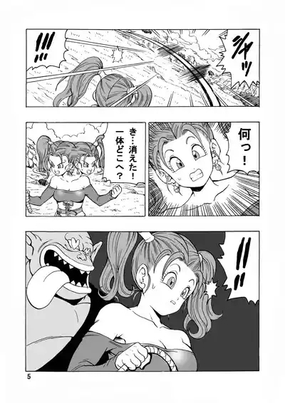 Jessica ga Monster ni Osowarechau Hon 6