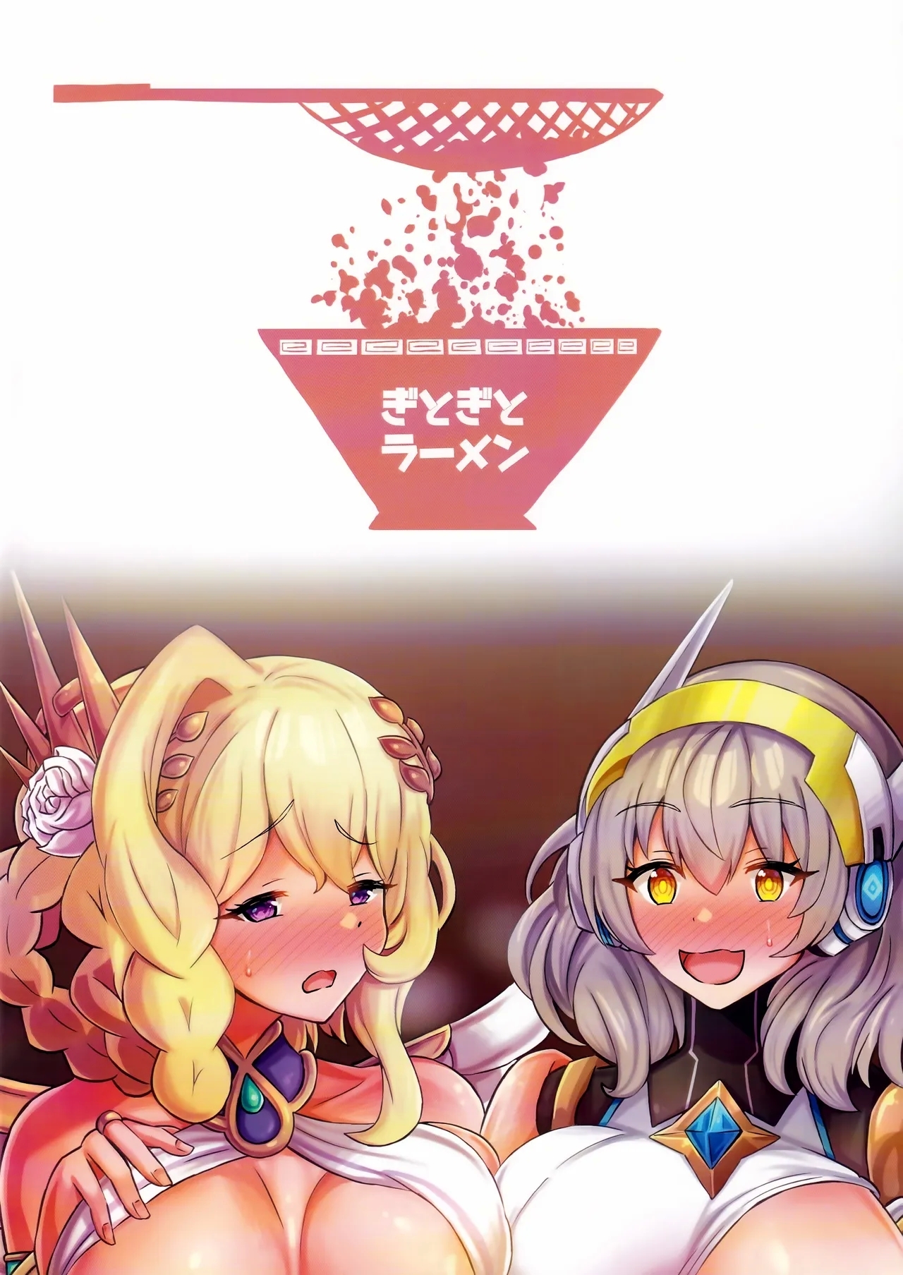 Okashi no Kuni no Hokyuu Taiken - Page 26