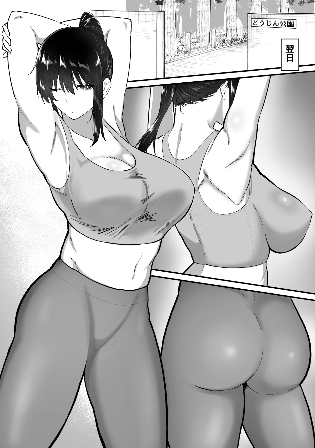 Maid no Shirosaki-san ni Go Houshi shite Morau Hanashi 5 - Page 11