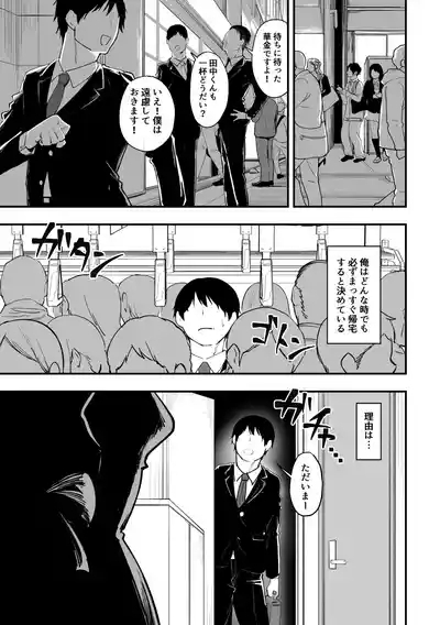 Maid no Shirosaki-san ni Go Houshi shite Morau Hanashi 5 2