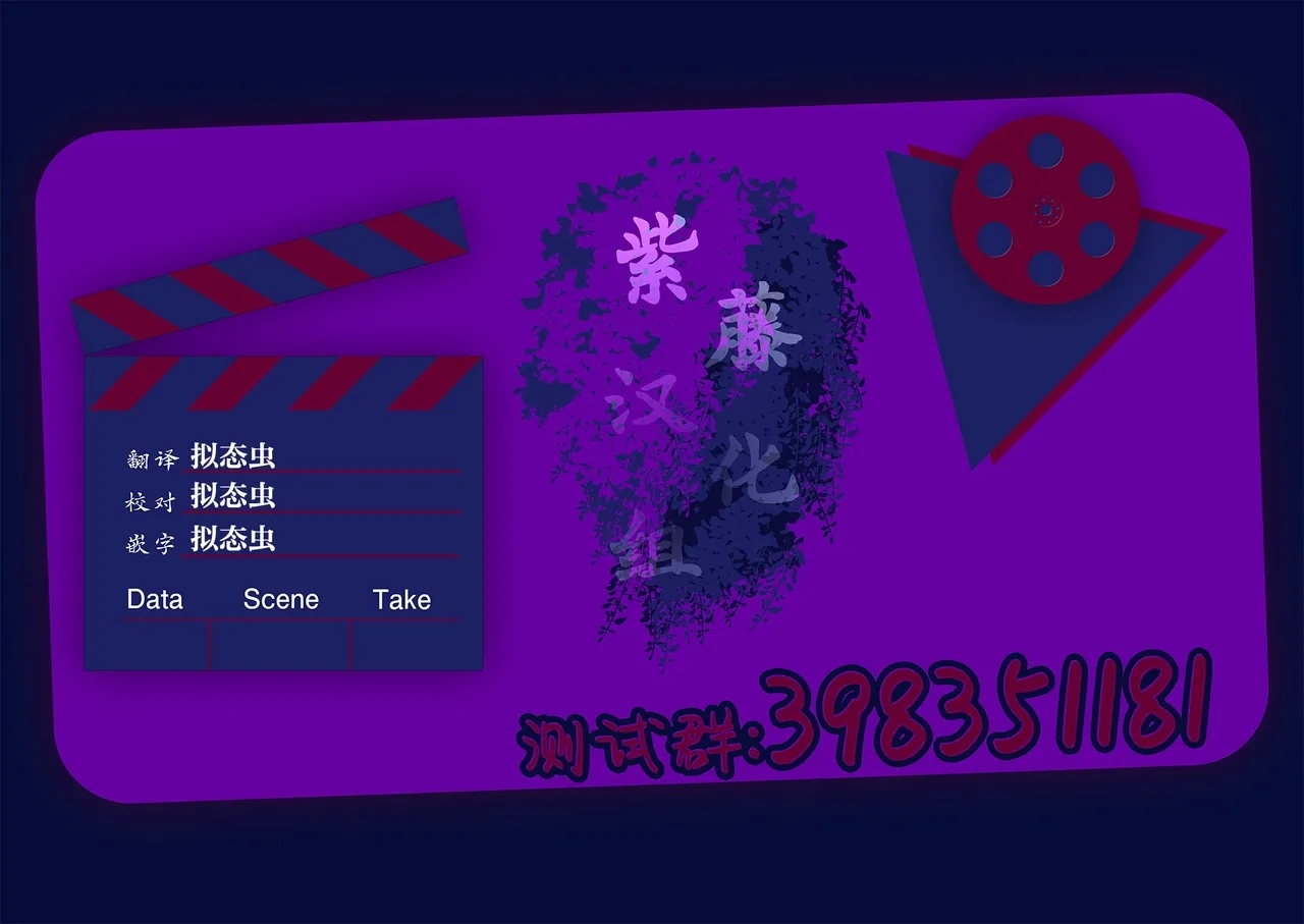 Reishou Jiken - Page 28