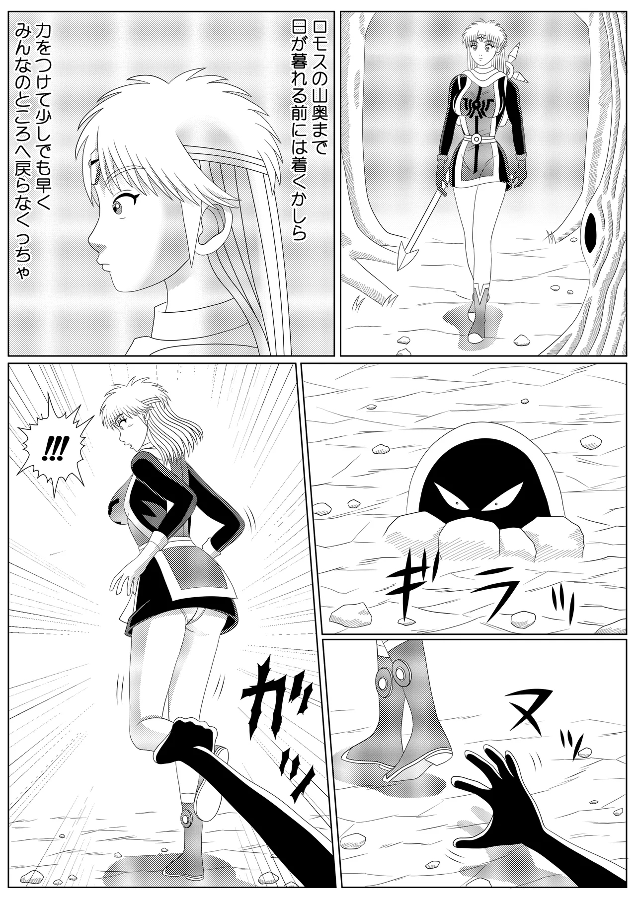 [しじみ] 泥中の蓮散りぬる (前編 - 後編) - Hentaiaz.com - 1