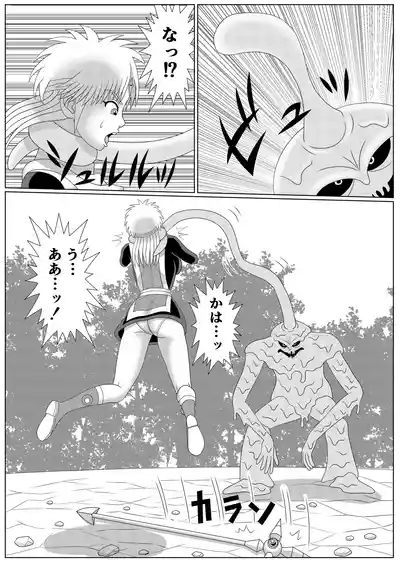 Lotus Scattered in the Mud 10