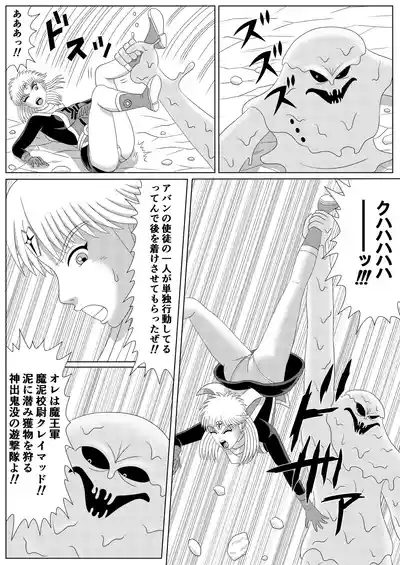 Lotus Scattered in the Mud 2