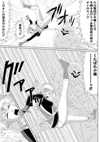 Lotus Scattered in the Mud 3