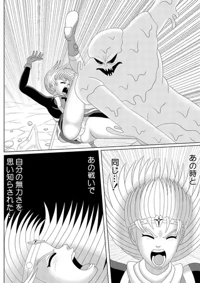 Lotus Scattered in the Mud 4