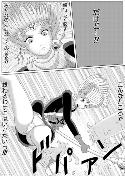 Lotus Scattered in the Mud 5