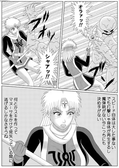 Lotus Scattered in the Mud 9