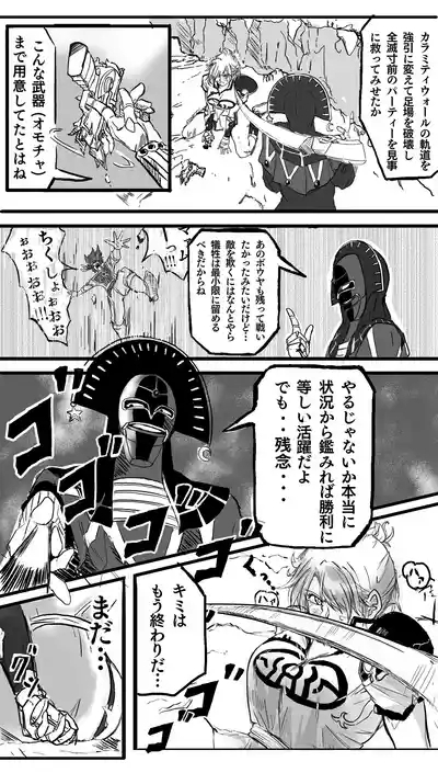 Maam 0-6 2