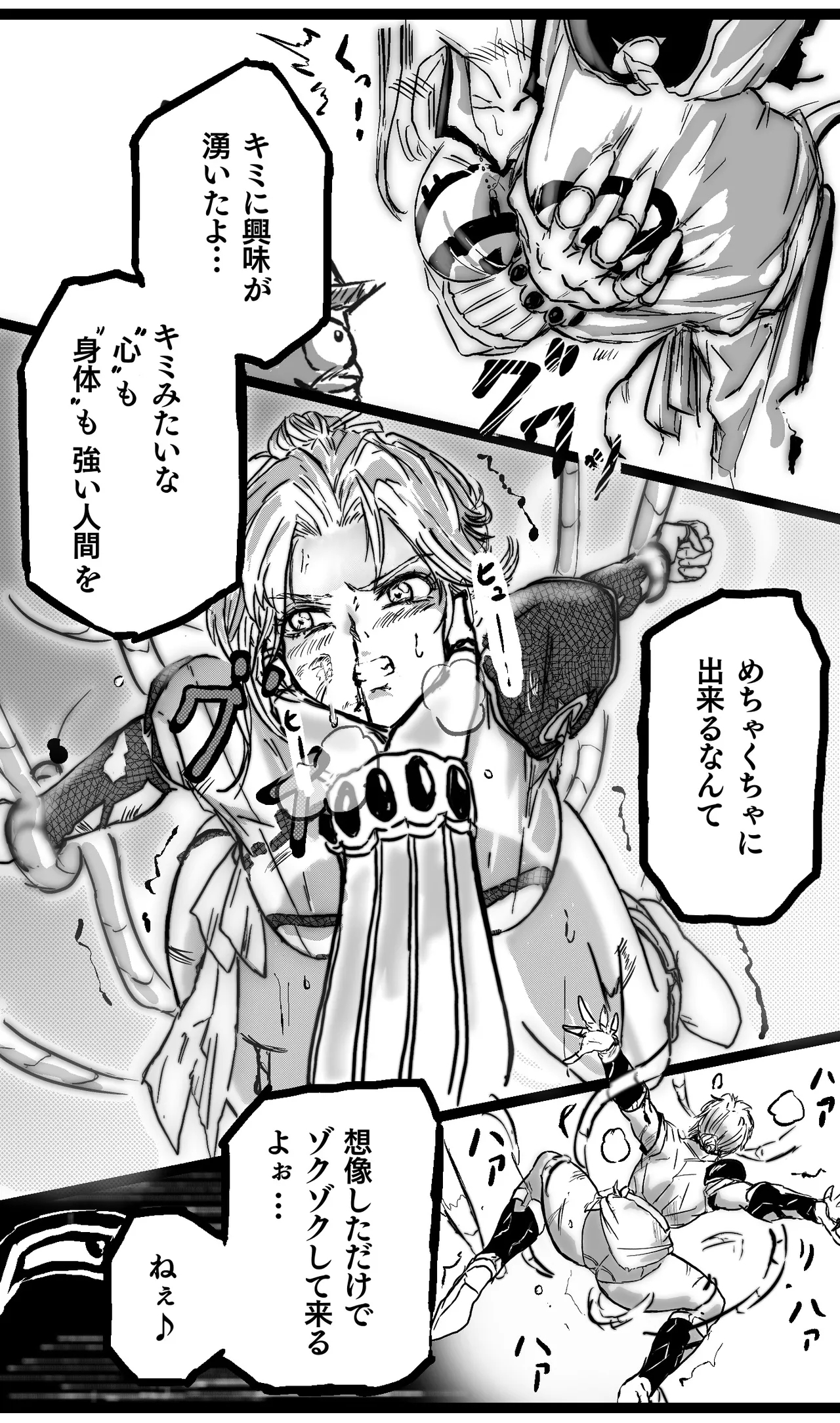 Maam 0-6 - Page 5