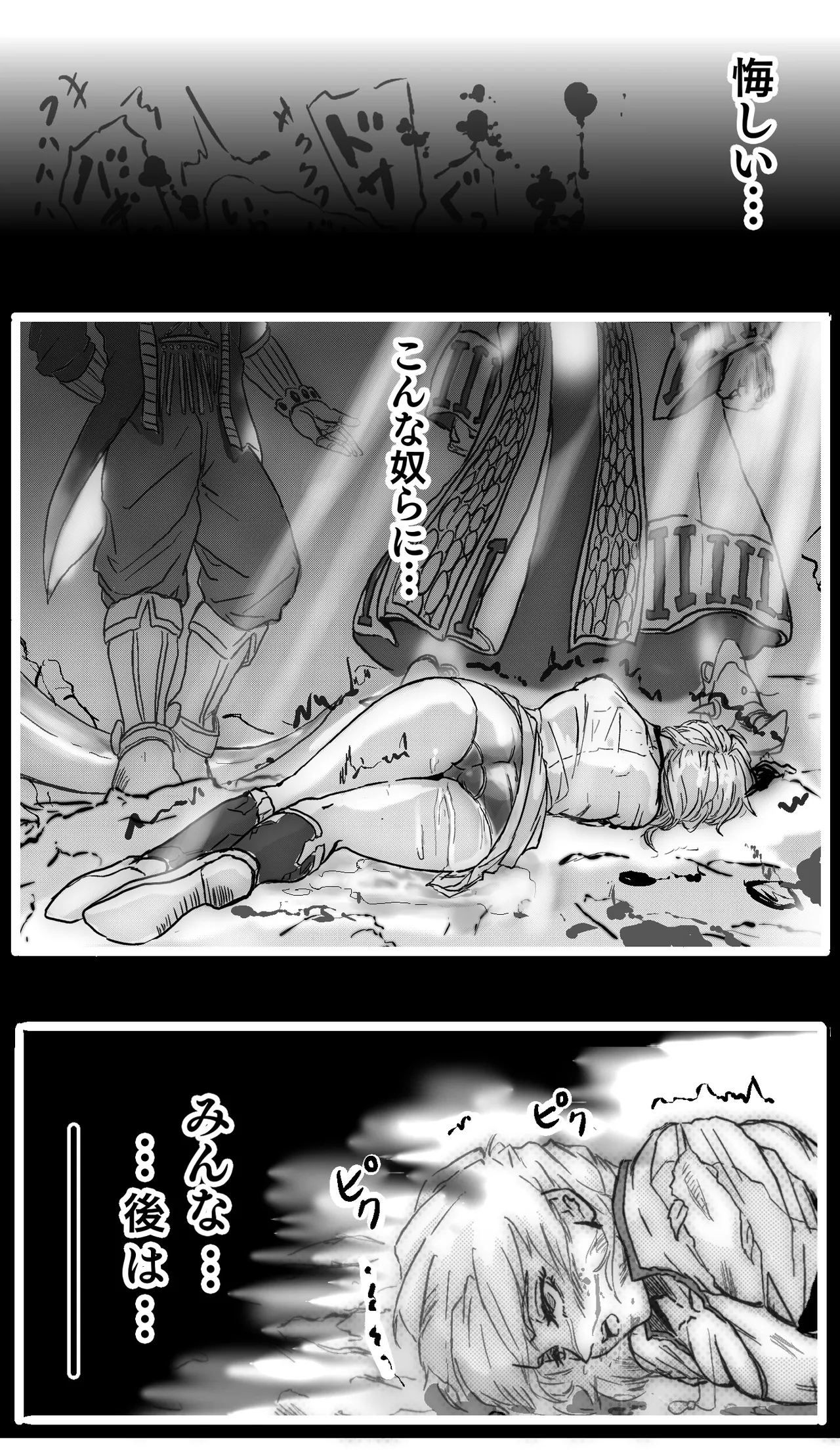Maam 0-6 - Page 9