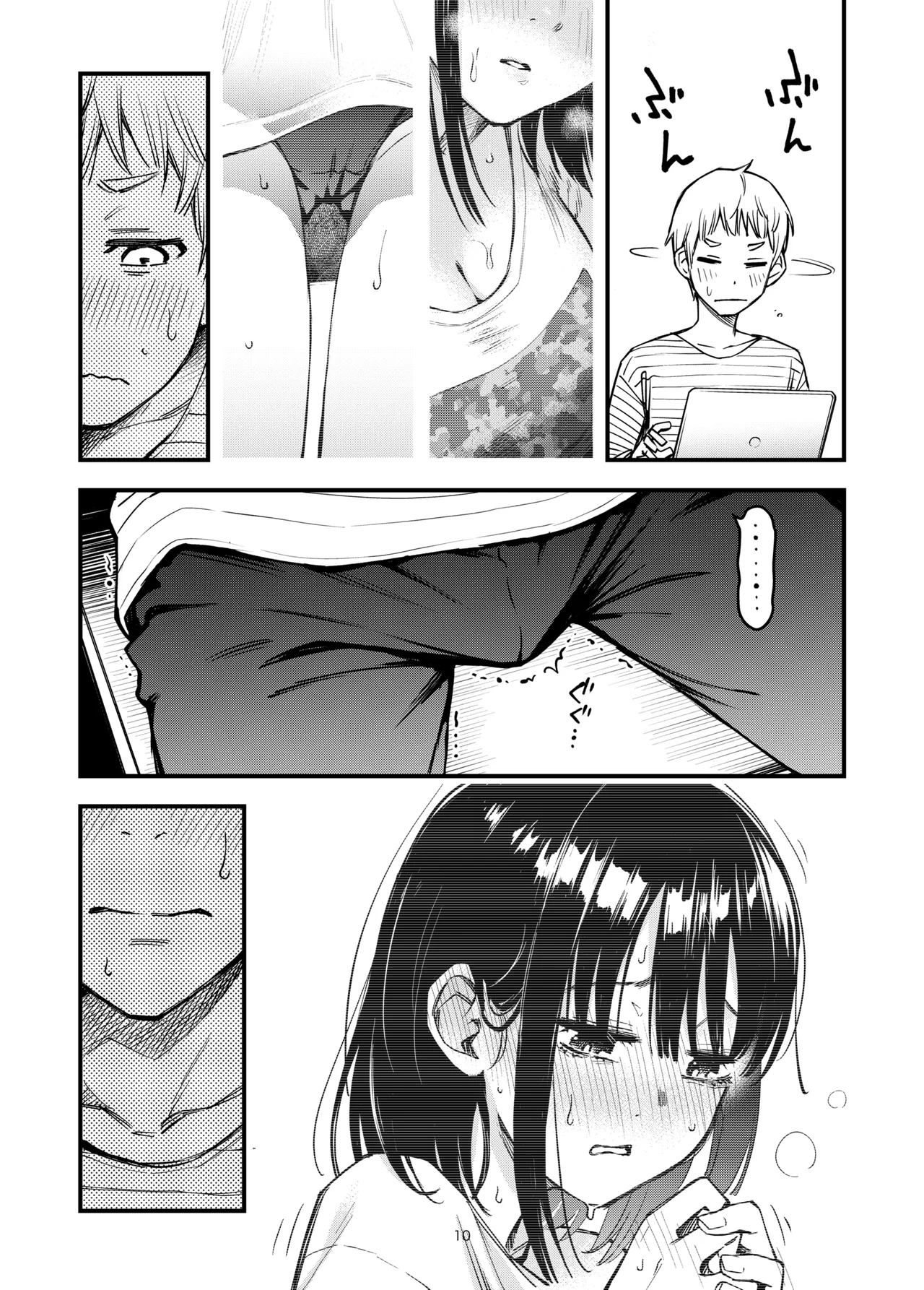 Shojo ga Doutei to no Hatsutaiken de Mezamechau Hanashi 3.5 + Omake - Page 12