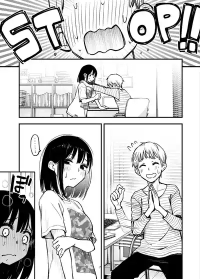 Shojo ga Doutei to no Hatsutaiken de Mezamechau Hanashi 3.5 + Omake 9