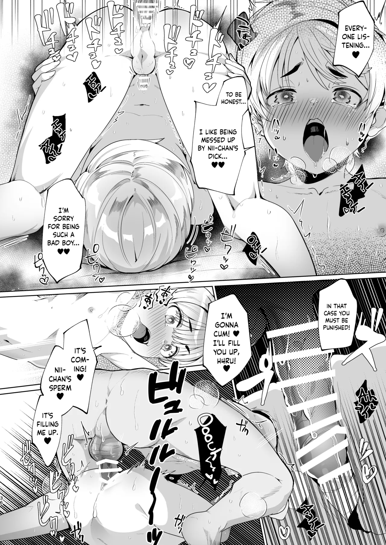 Boku, OniiNow, shoot a secret video with My brother! - Page 35