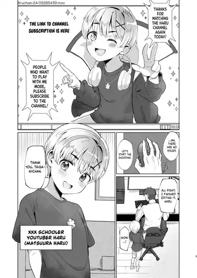 Boku, OniiNow, shoot a secret video with My brother! 4