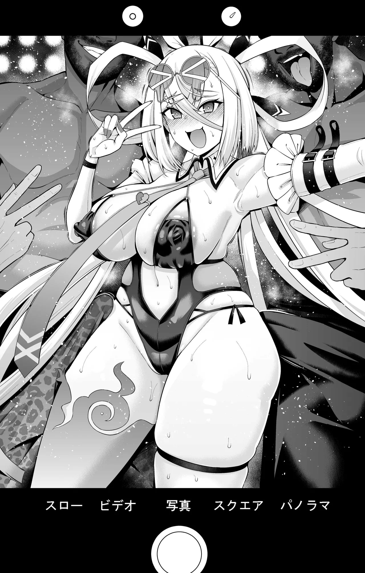 呼延灼、バズる為にドバイへ行く 6