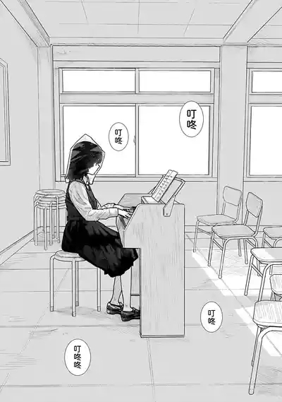 Kairaku no Rou 1 Kan 6