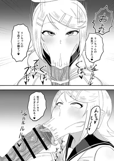 おっきなきみがいい 8