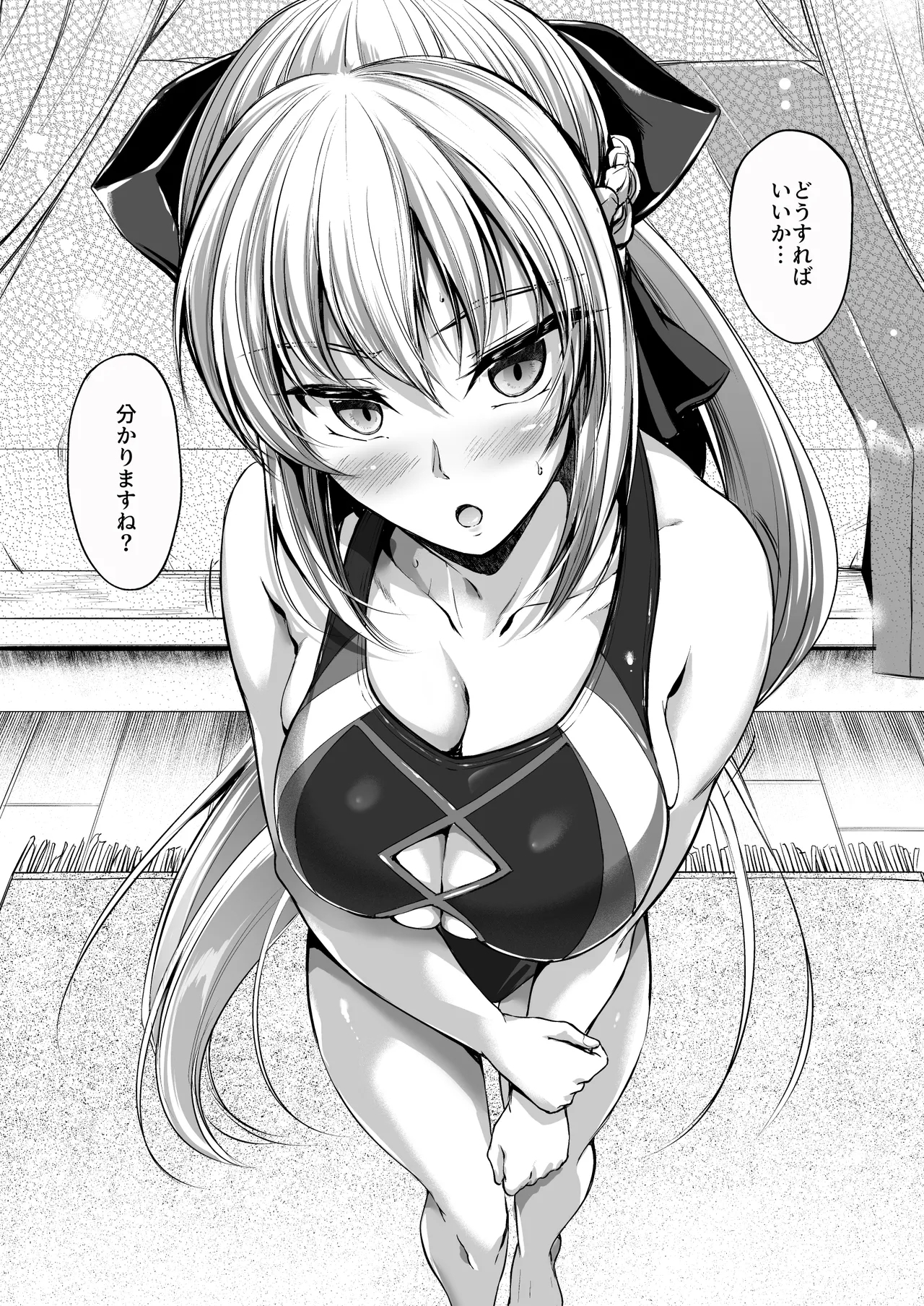 ●FANBOX● キャンベル議長  色々な水着モルガンさんと - Page 2