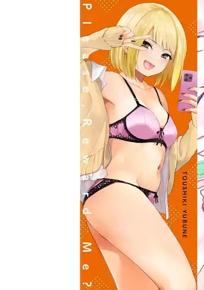 Gohoubi Hoshii na? - Please, Reward Me? 2